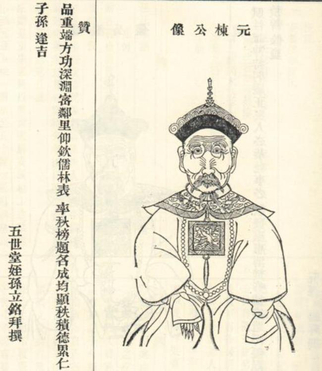简洁的关于汪姓的故事