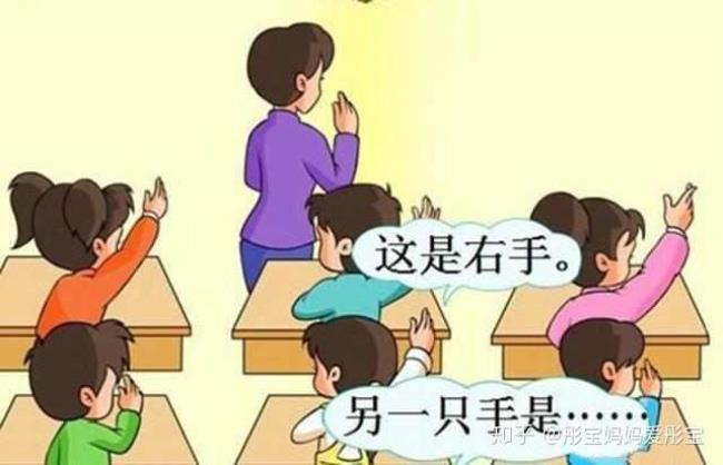 几岁的孩子可以辨别方位