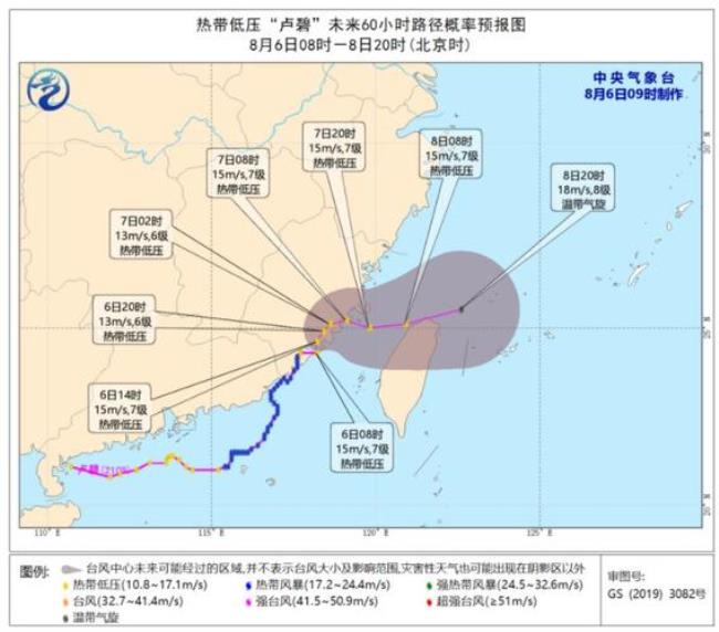 湛江近10年最大的台风是几时