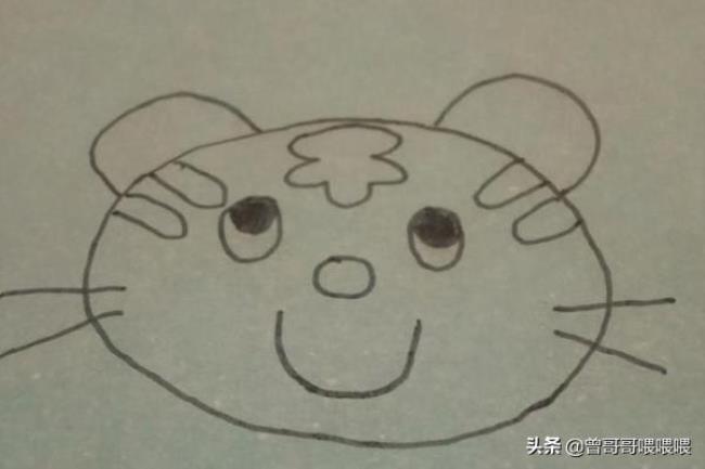 如何教小朋友画老虎头简笔画
