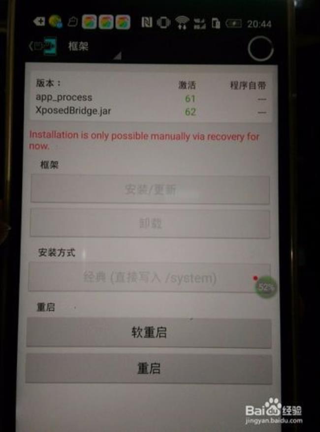 xp需要root吗