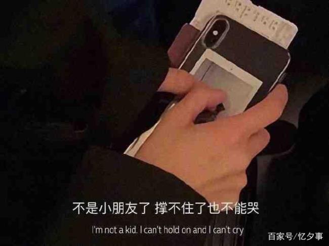 重蹈覆辙是什么意思感情上