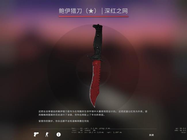 csgo屠夫来源