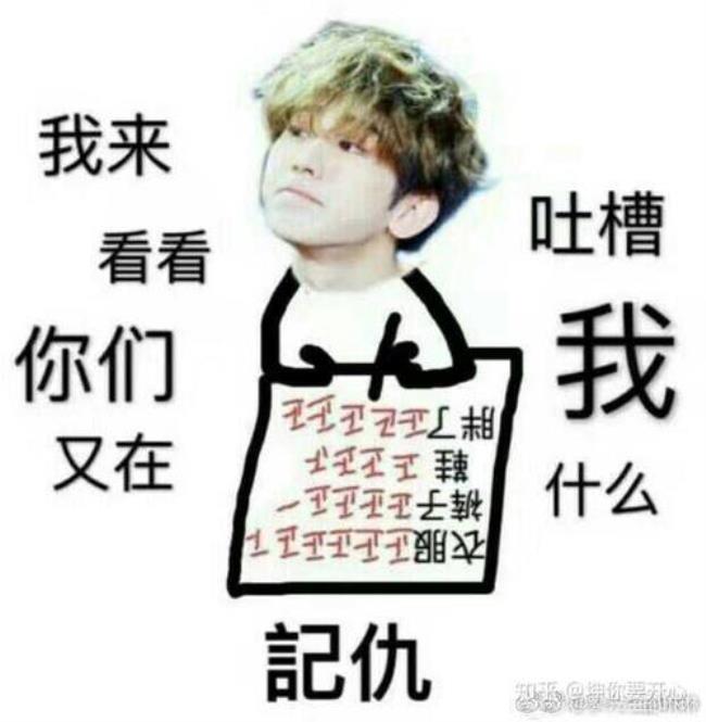 蔡徐坤沙雕语录