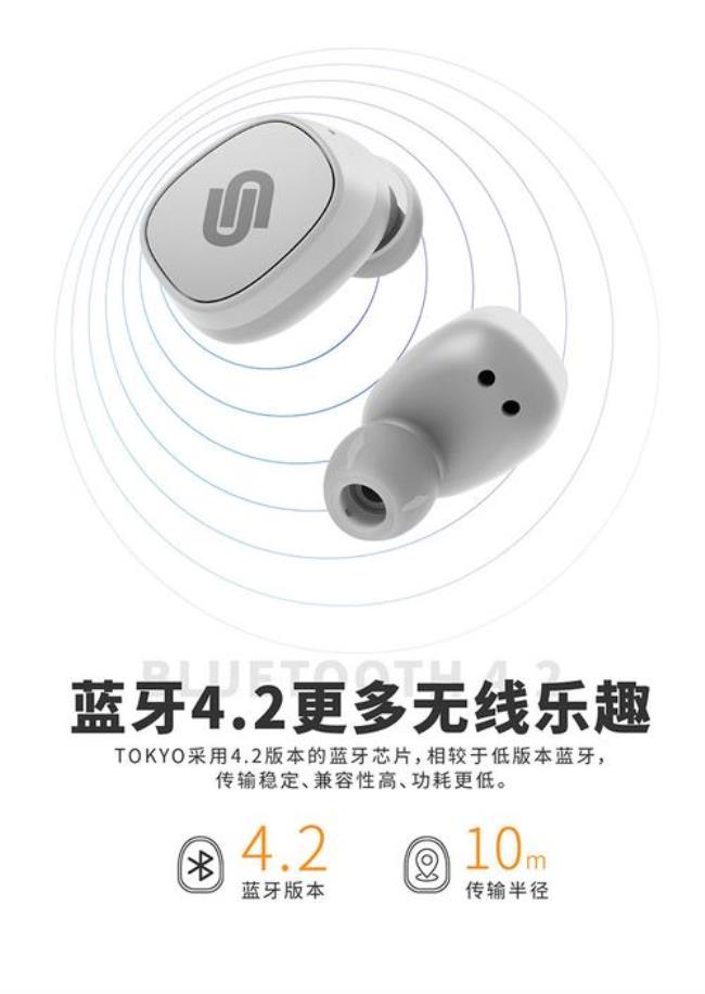 tws_p10xsp蓝牙耳机使用方法