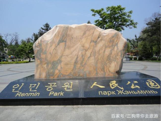 延边州有哪些旅游景点