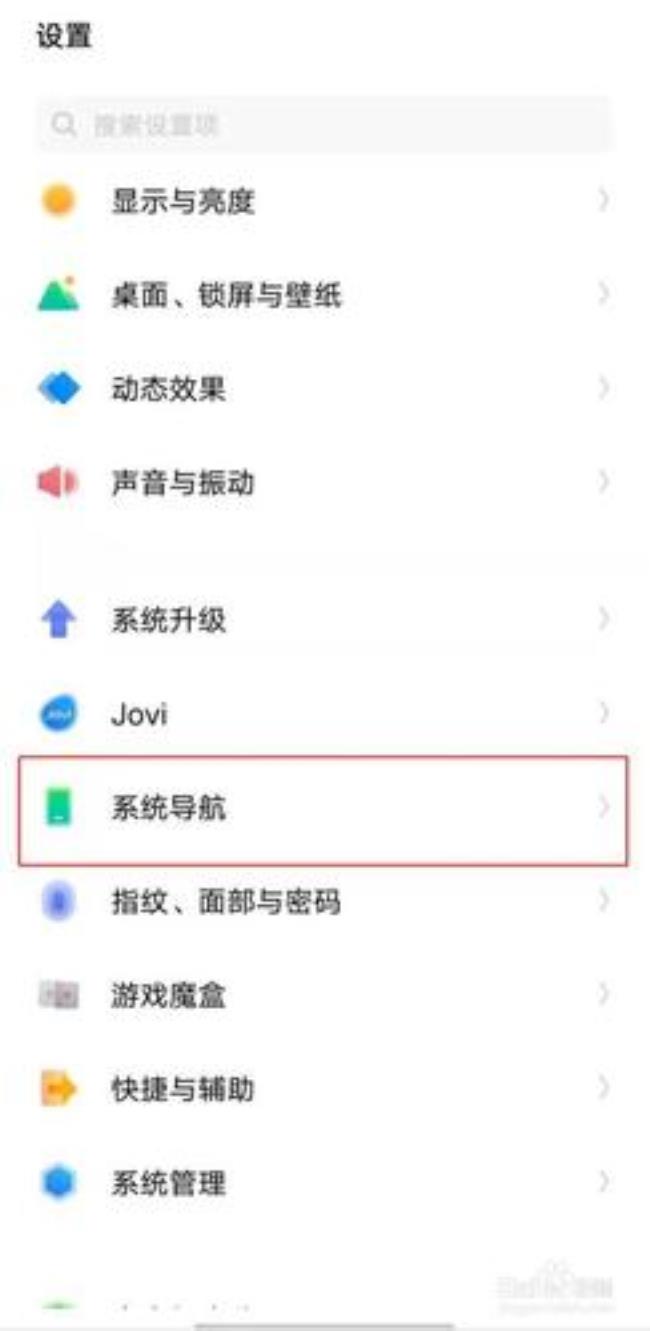 iqoo的人工智能怎么关闭