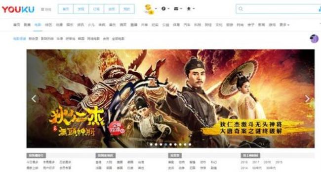 无头神将夜月扮演者