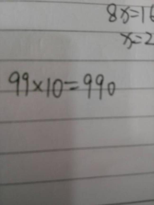 五个数字乘积最大最小规律