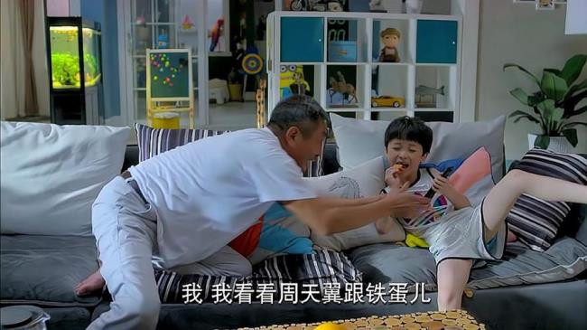 淘气爷孙救老爷爷是哪集
