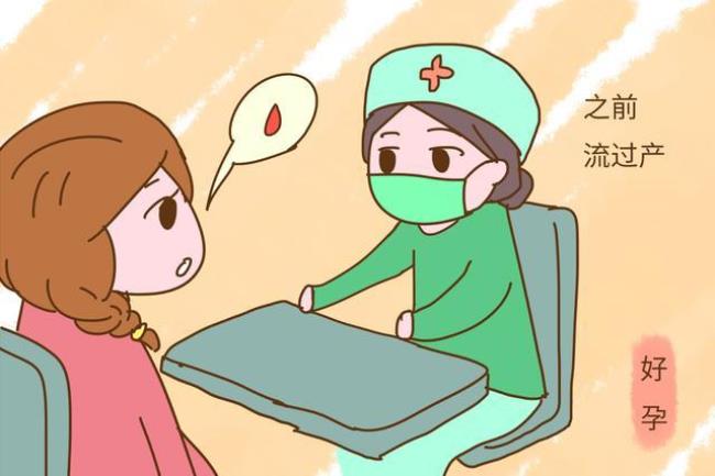 别人说你生不了孩子怎么回