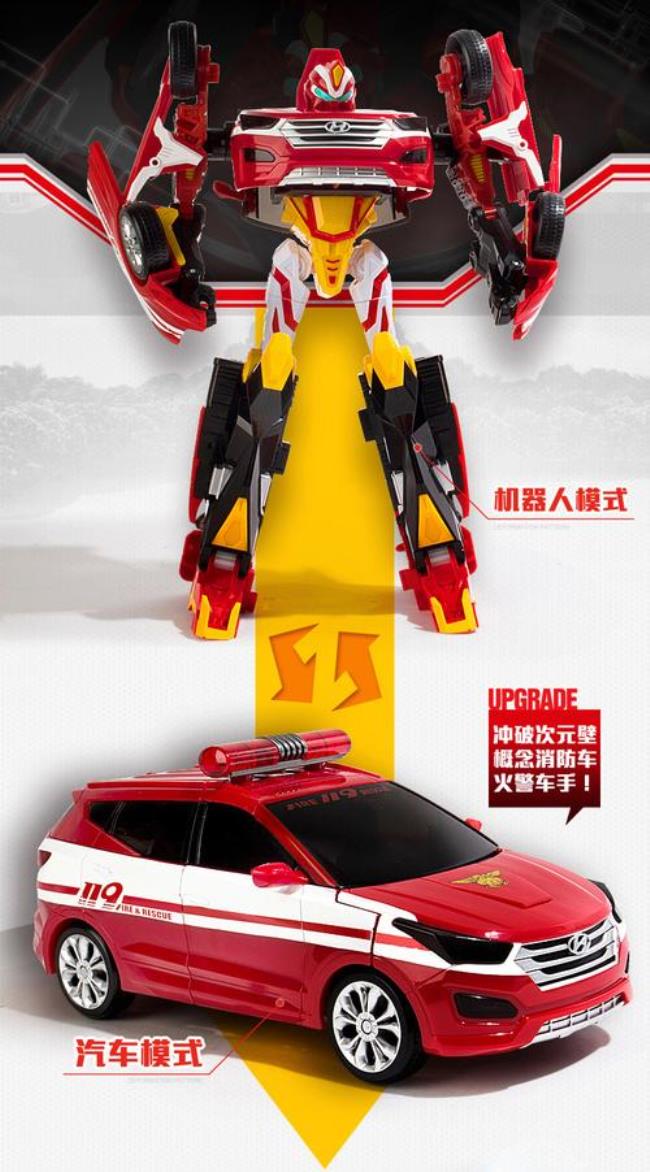 咖宝车神所有车的名字