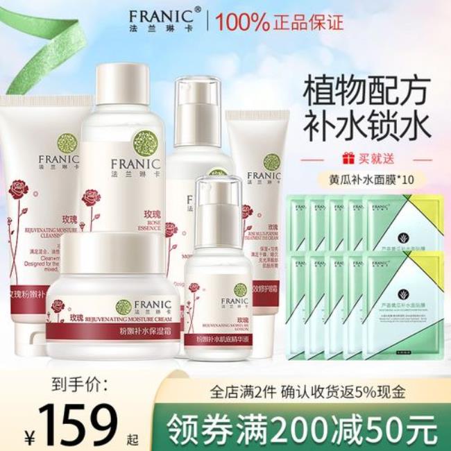 一朵玫瑰能做什么护肤品