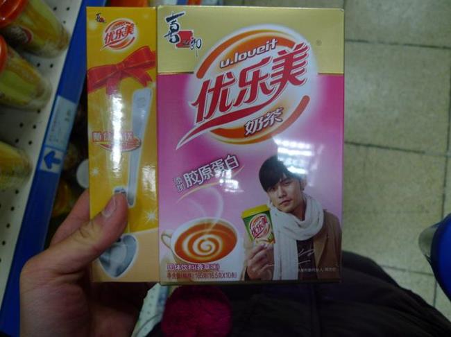优乐美奶茶的优点