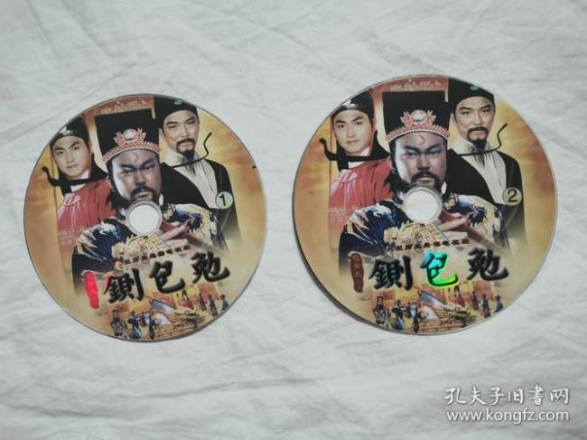 2000版包青天铡美案多少集