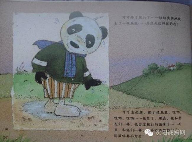 噼里啪啦是什么声音