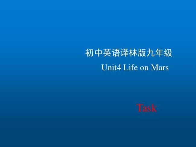 译林版有什么好的ppt软件