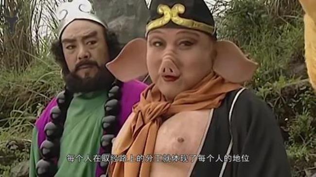 沙僧为啥打死玉面公主