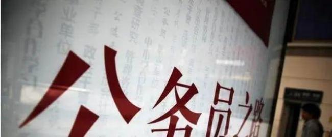什么是社会地位高的人