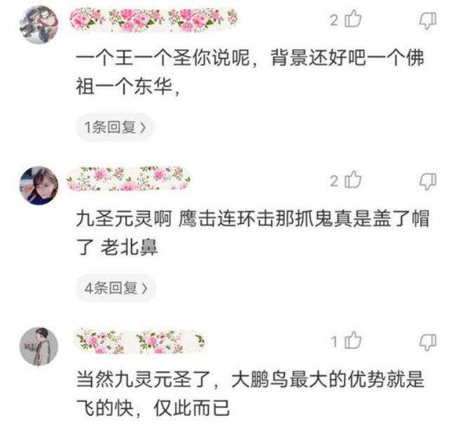 盗神盗圣盗王盗帅哪个厉害