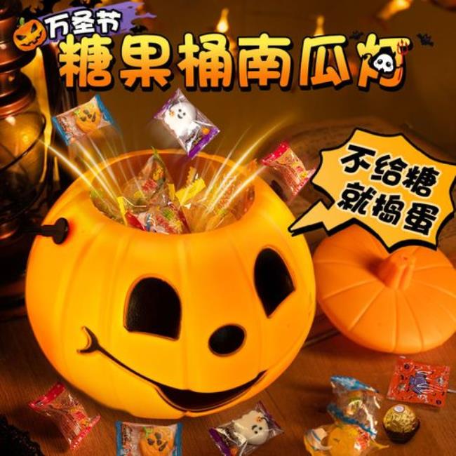 万圣节第一个送糖的代表了什么