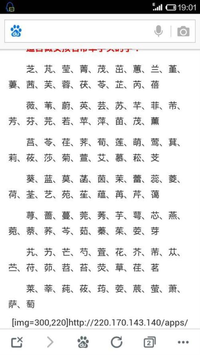草字头的姓氏有哪些