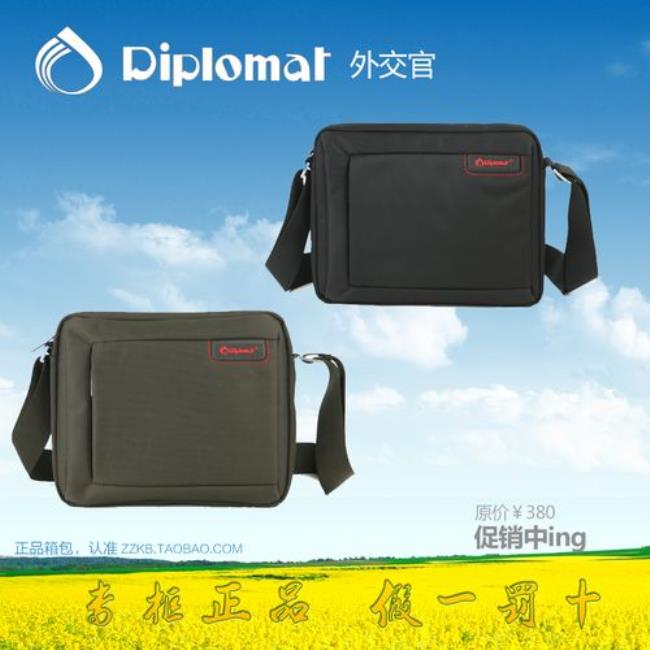 diplomar什么品牌价位