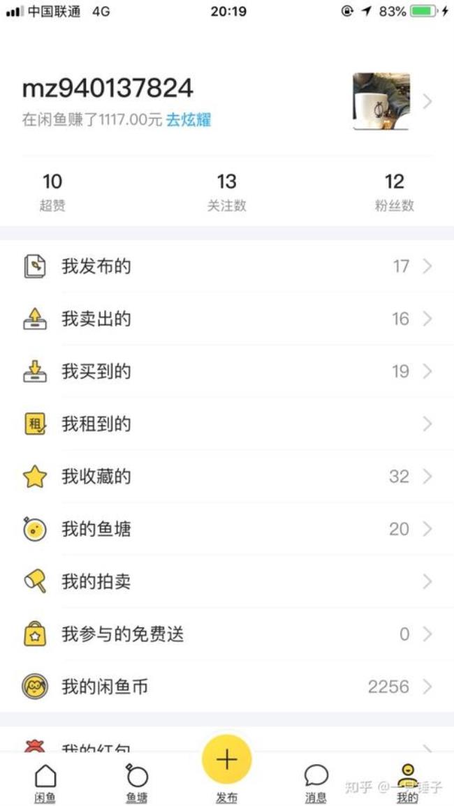 闲鱼上为啥这么多卖书的