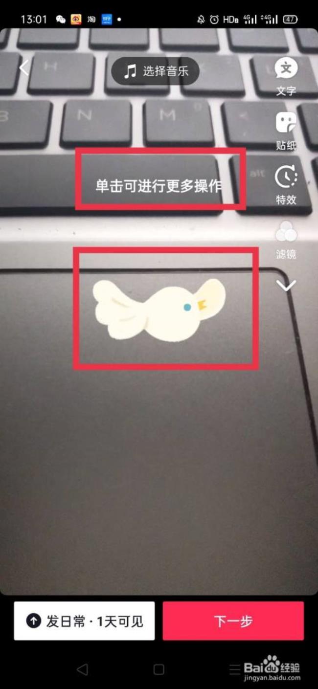 抖音显示对方在线是随机的么