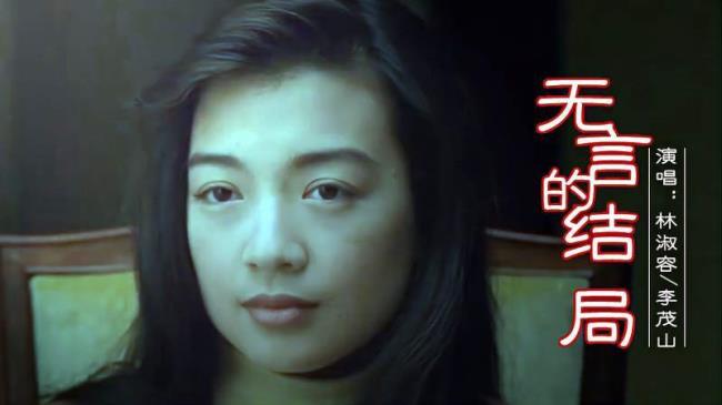 无言的伤害原唱