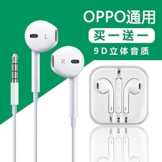 oppoa8耳麦没有声音咋回事