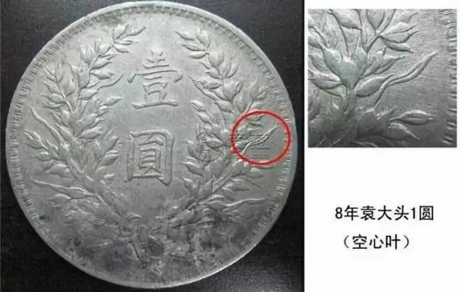 袁大头和大日本银元哪个更值钱