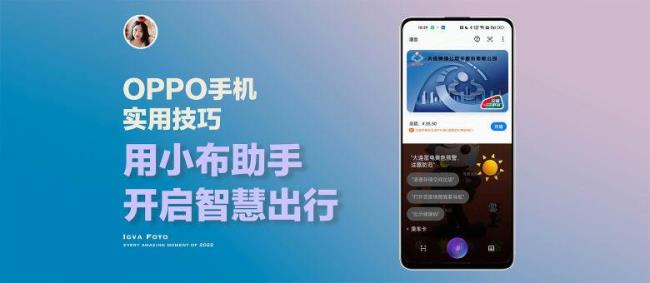 怎么开启小布