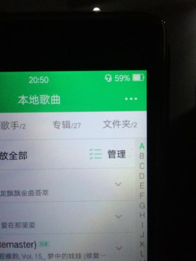 oppo手机突然不能插耳机