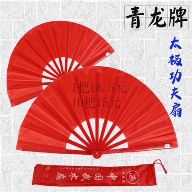 太极功夫扇第三段的转扇怎么做