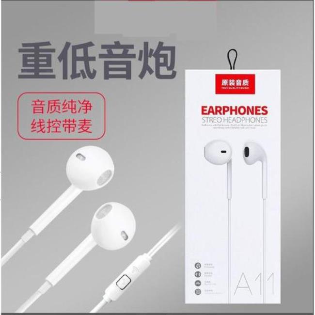 vivo手机可以用oppo的耳机么