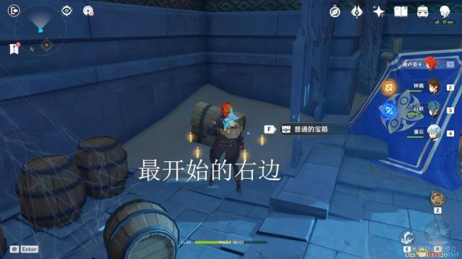 尤拉副本怎么过