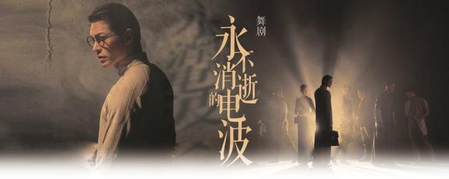 永不消逝的电波寓意