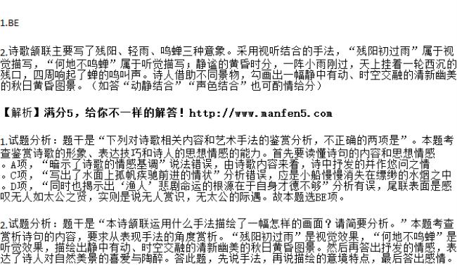 渭上秋夕闲望属于什么题材