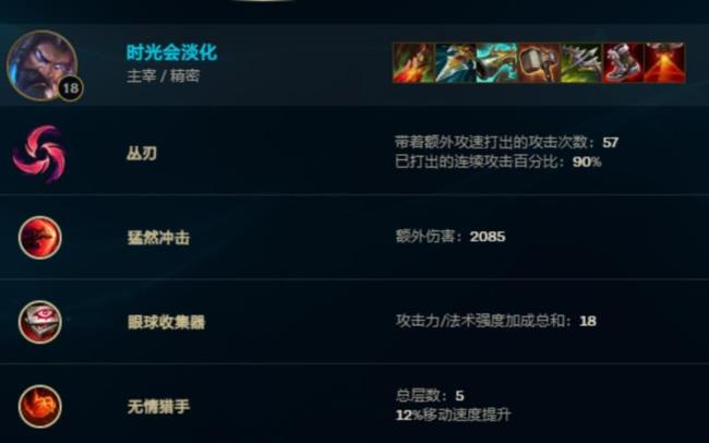 乌迪尔暗爪出装