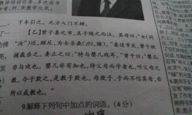 匠这个字的文言文意思
