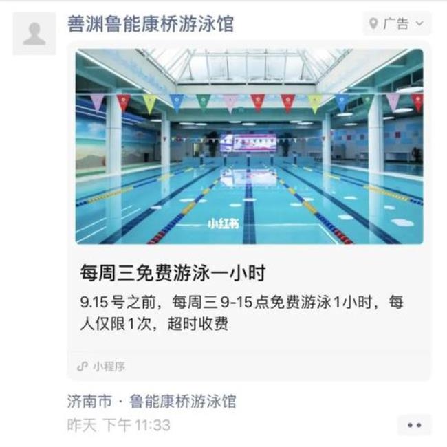 游泳馆照片朋友圈配文