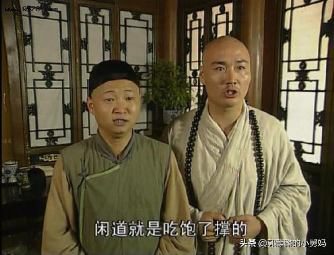 三德子孩子叫爹是哪一集