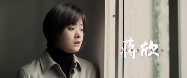 再见那一天姐姐扮演者
