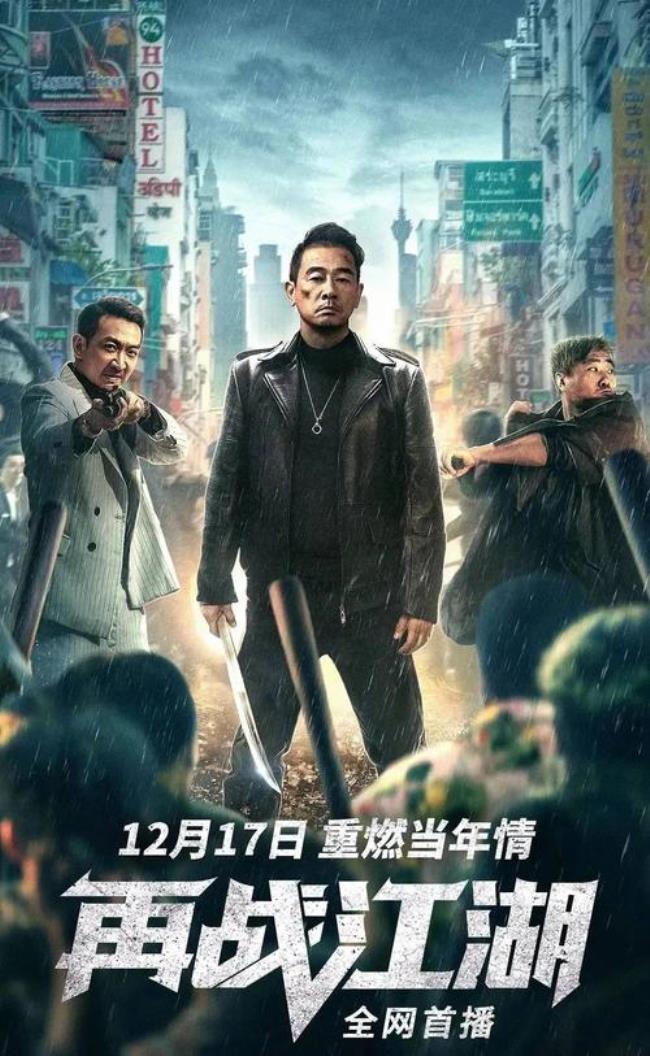 陈浩南繁体