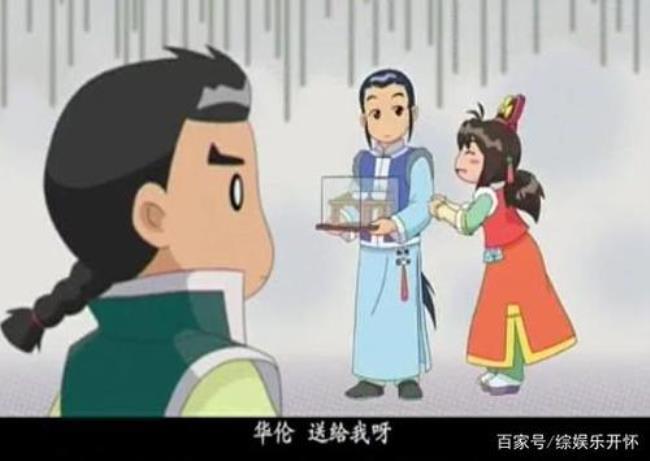 甜心格格第一季丝丝华伦结婚