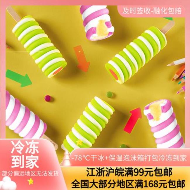 七彩奶圈是什么意思