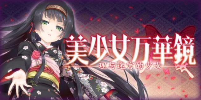万华镜和友松哪个好看