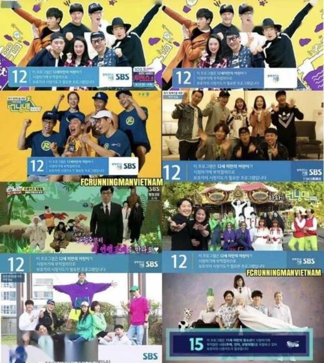 runningman第一代最强者特辑