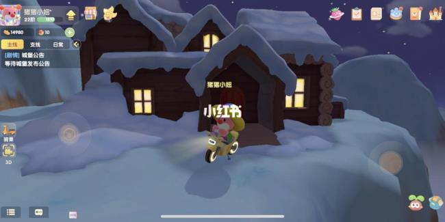 摩尔庄园雪山下雨天晚上出什么